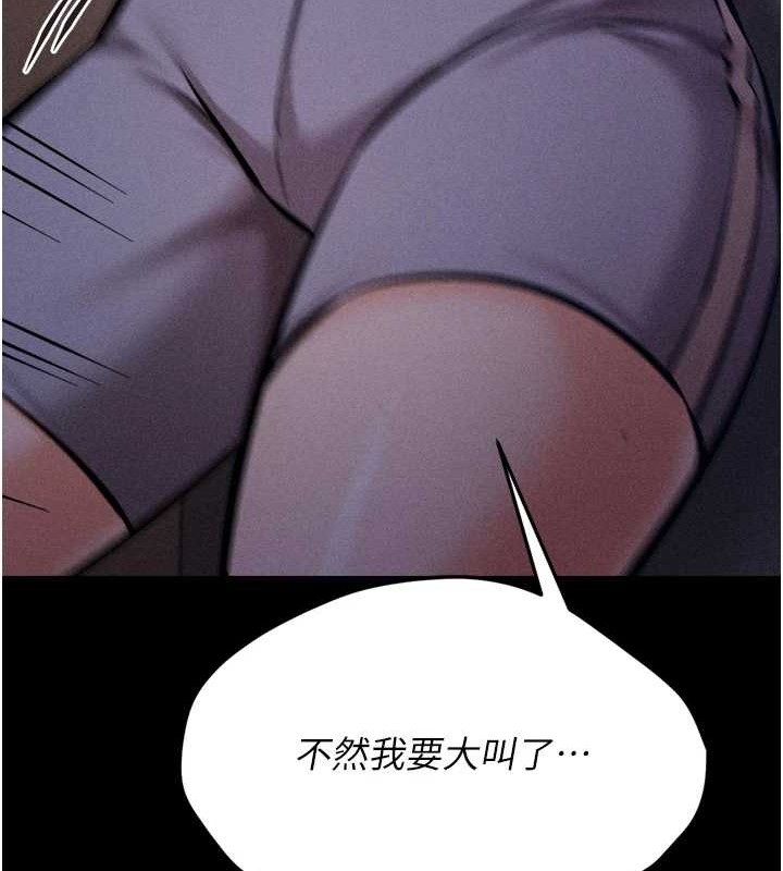 选手村:母猪调教第9話-破除魔咒的「秘密道具」