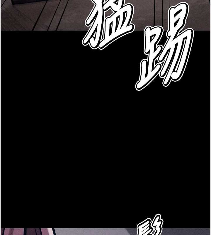 选手村:母猪调教第9話-破除魔咒的「秘密道具」