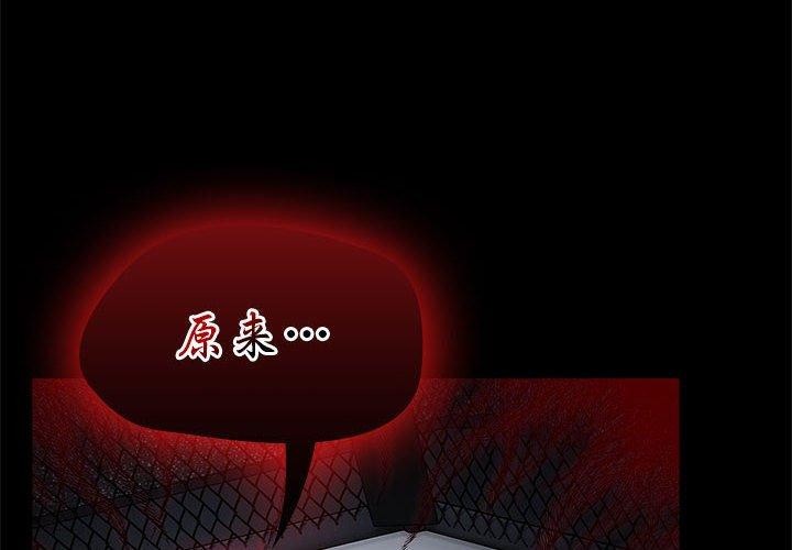 热情拳击馆第4话