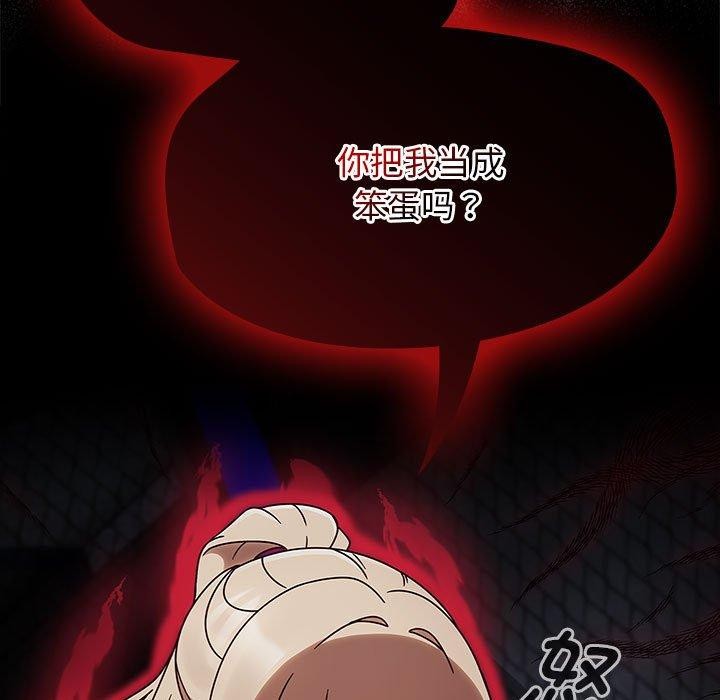 热情拳击馆第4话