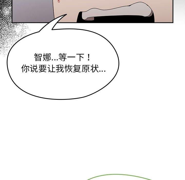 热情拳击馆第4話
