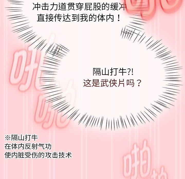 热情拳击馆第4话