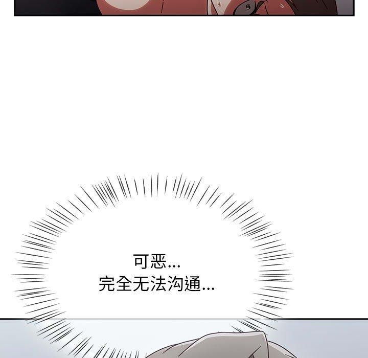 热情拳击馆第4話