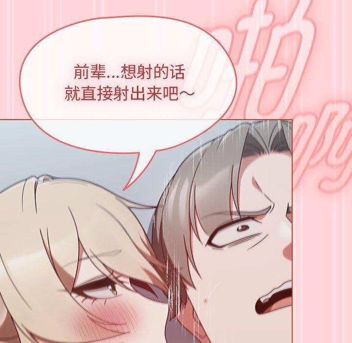 热情拳击馆第4話