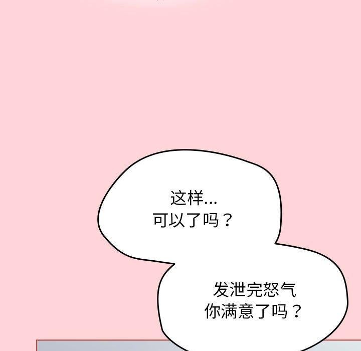 热情拳击馆第4話