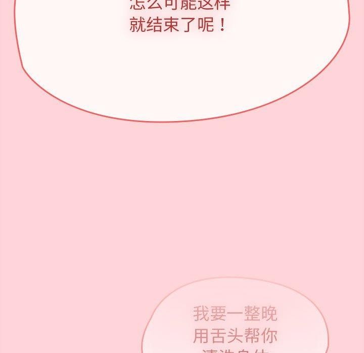 热情拳击馆第4话