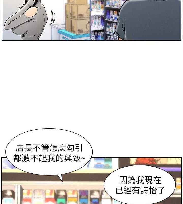 兄妹的秘密授课第40話-操飛床鋪的驚人體位