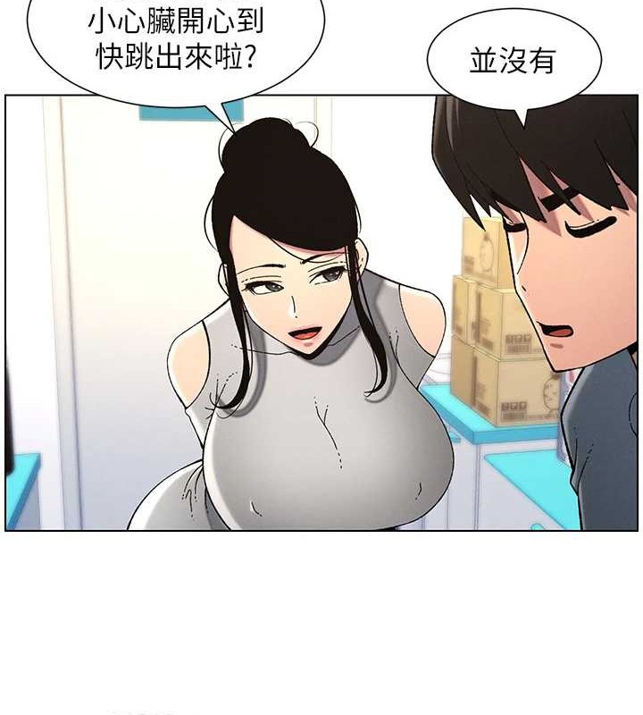 兄妹的秘密授课第40話-操飛床鋪的驚人體位