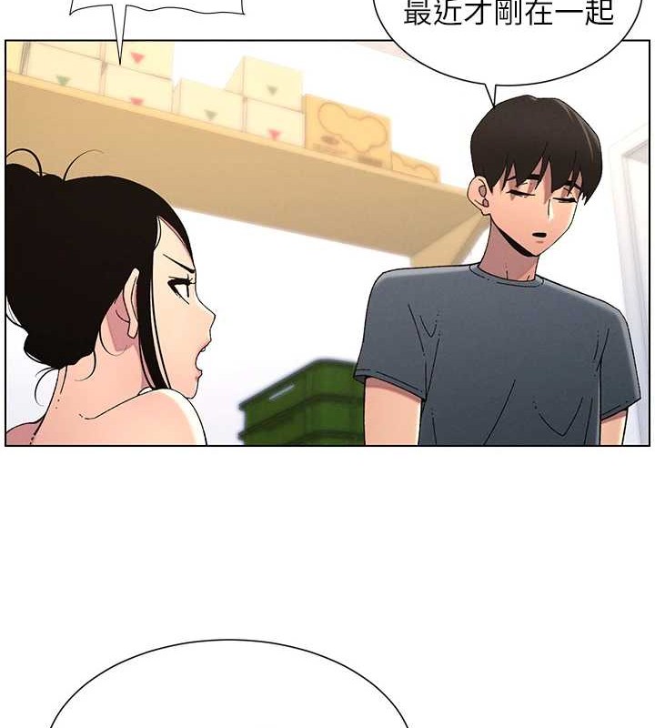 兄妹的秘密授课第40話-操飛床鋪的驚人體位