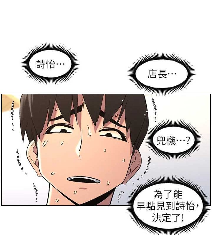 兄妹的秘密授课第40話-操飛床鋪的驚人體位