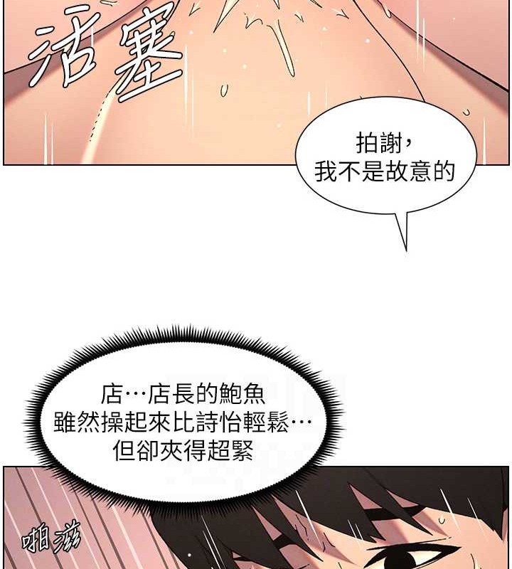 兄妹的秘密授课第40話-操飛床鋪的驚人體位