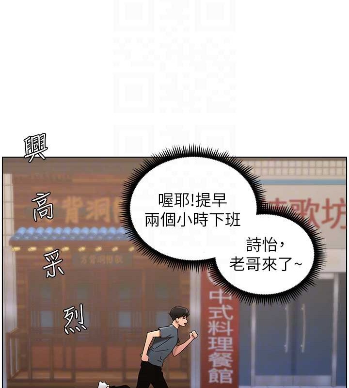 兄妹的秘密授课第40話-操飛床鋪的驚人體位