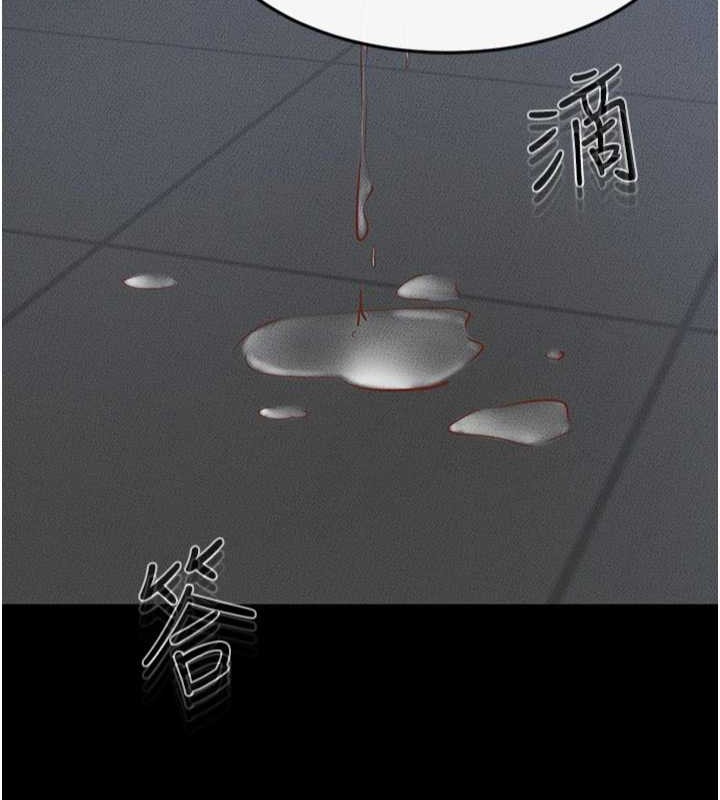 继母与继姐第56话-妳的身材好变态