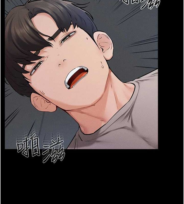 继母与继姐第56話-妳的身材好變態