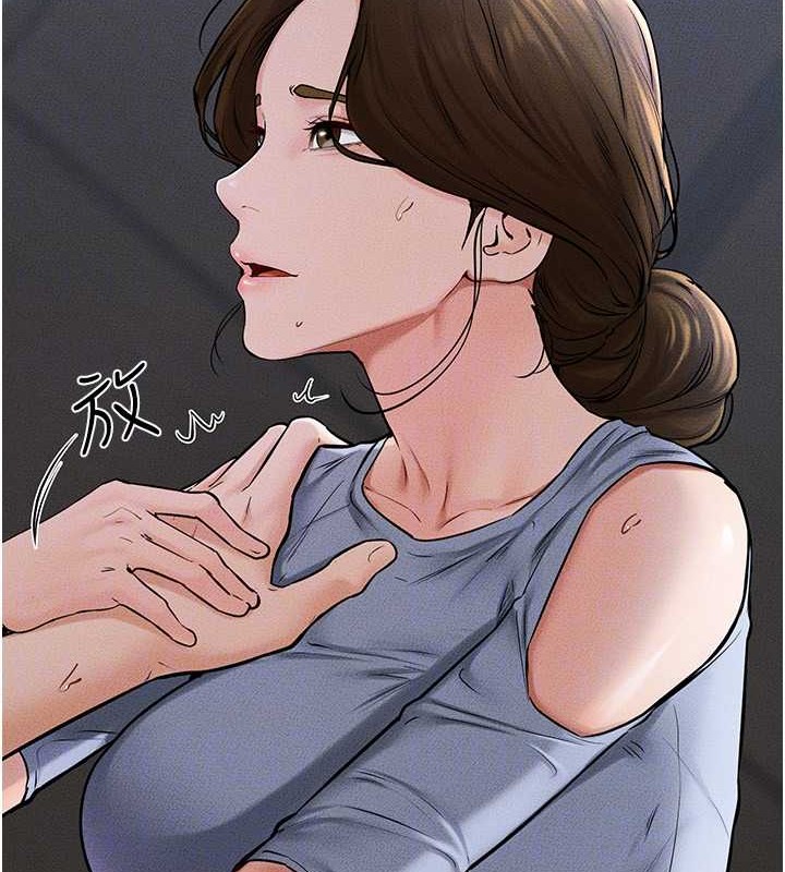 继母与继姐第56话-妳的身材好变态