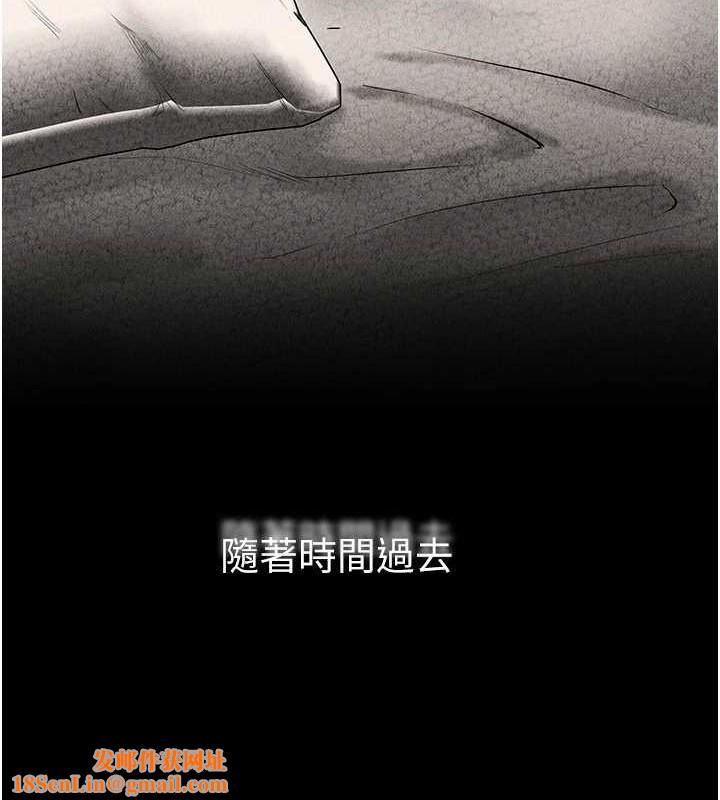 继母与继姐第56話-妳的身材好變態