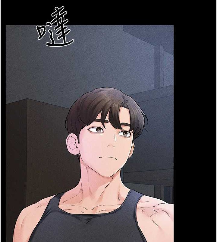 继母与继姐第56話-妳的身材好變態