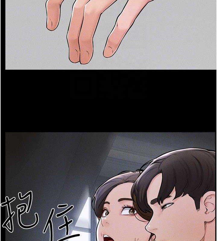 继母与继姐第56話-妳的身材好變態