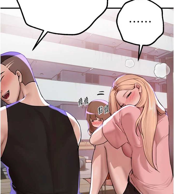 BeautifulDays第15話-在朋友面前全部脫光光