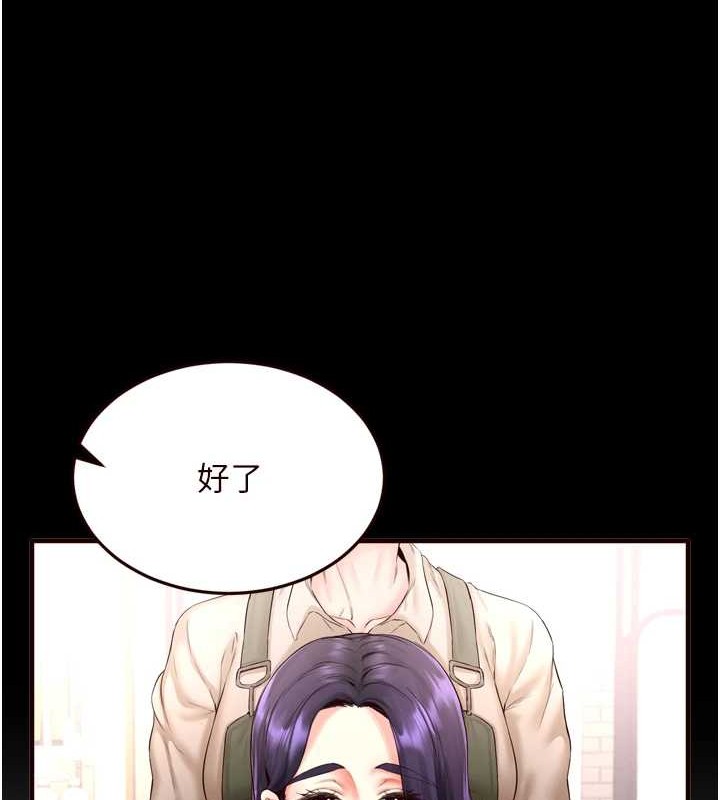 熟女自助餐第19話-在我老公過來之前…