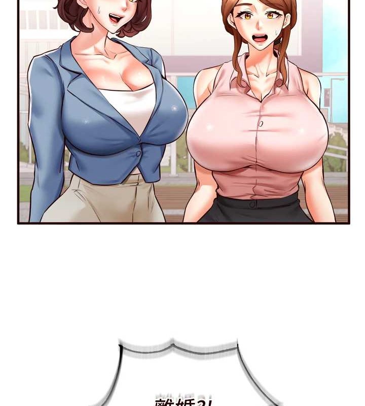 熟女自助餐第19話-在我老公過來之前…