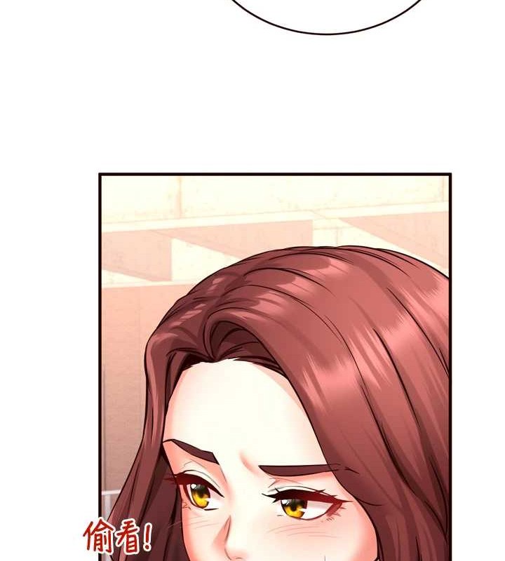 熟女自助餐第19話-在我老公過來之前…