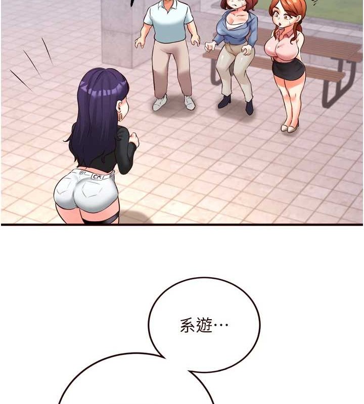 熟女自助餐第19话-在我老公过来之前…