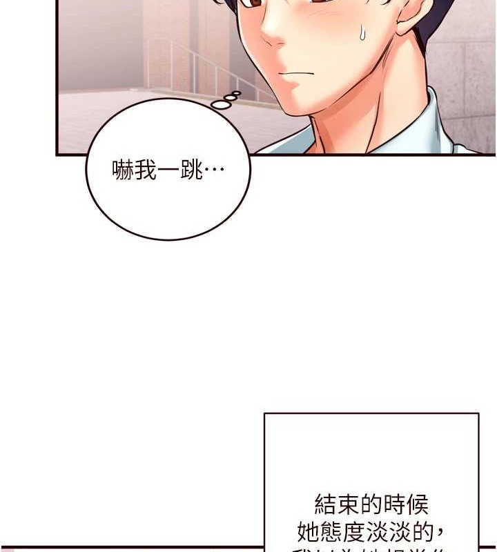 熟女自助餐第19話-在我老公過來之前…