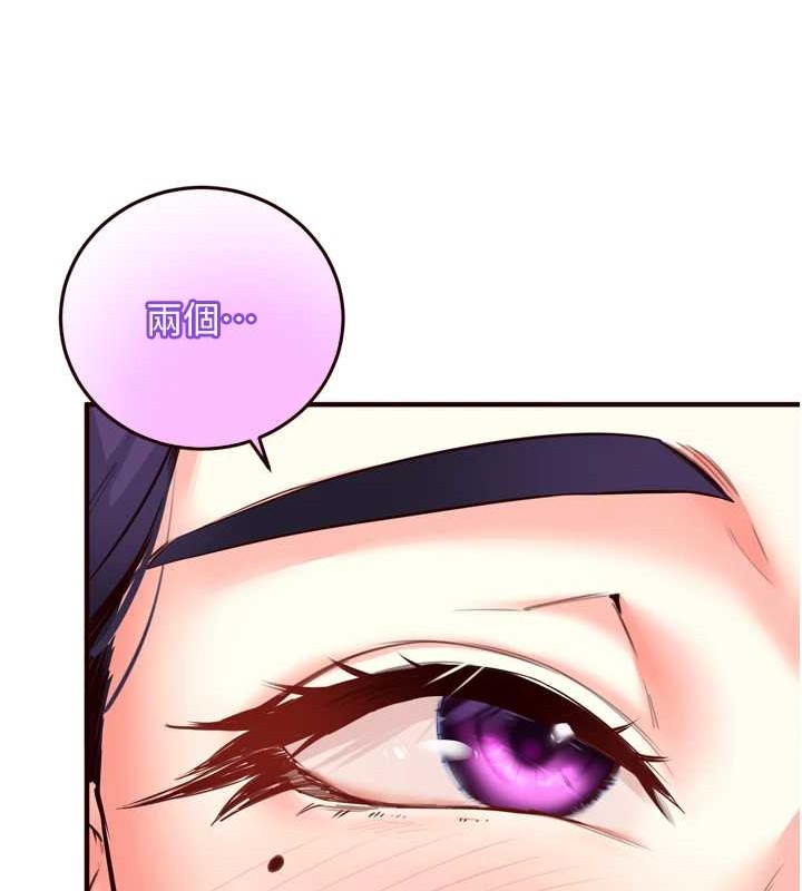 熟女自助餐第19話-在我老公過來之前…