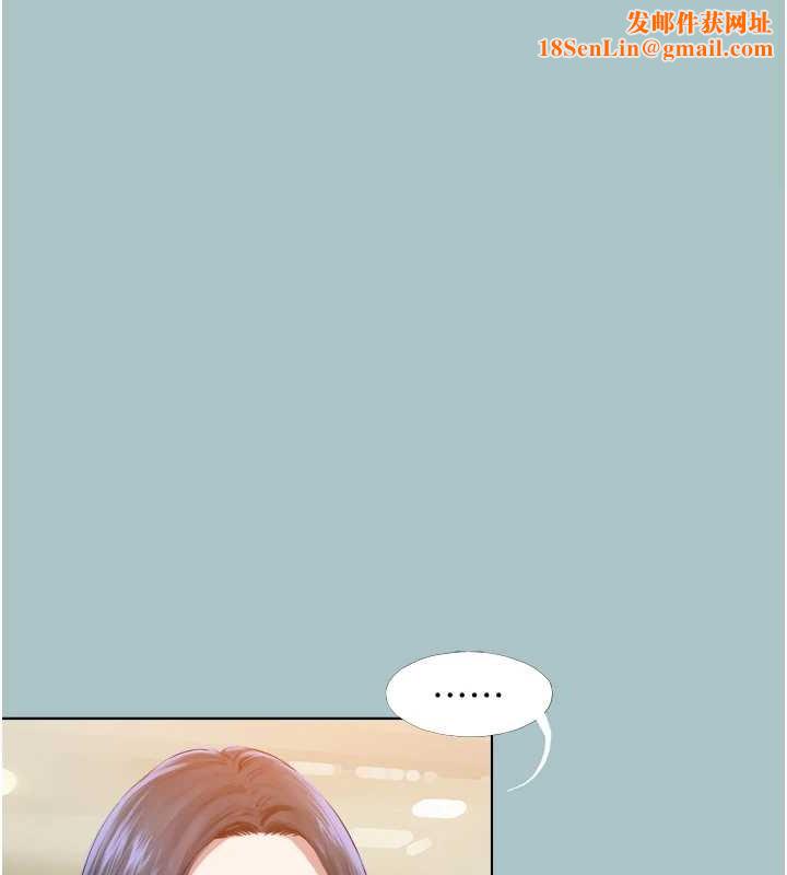 进击的巨根第22話-征服領主的辦法