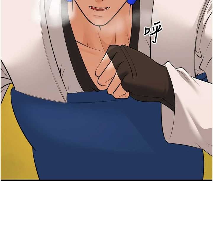 幼齿小阿姨最終話-我會一直喜歡你…!