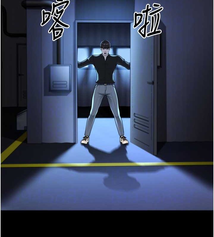 幼齿小阿姨最终话-我会一直喜欢你…!