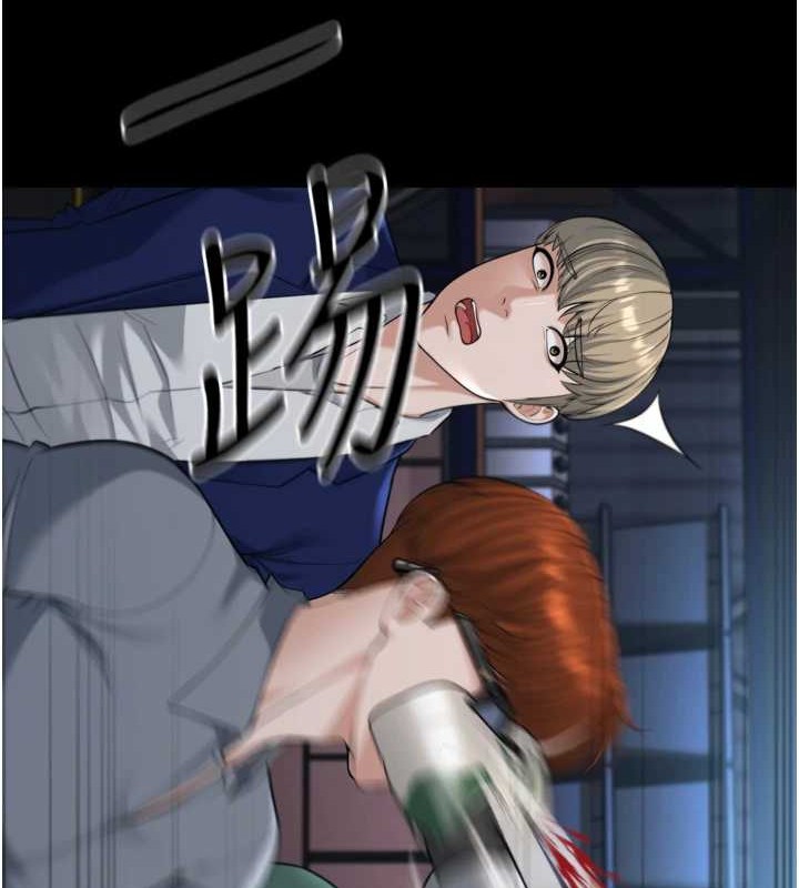 幼齿小阿姨最终话-我会一直喜欢你…!