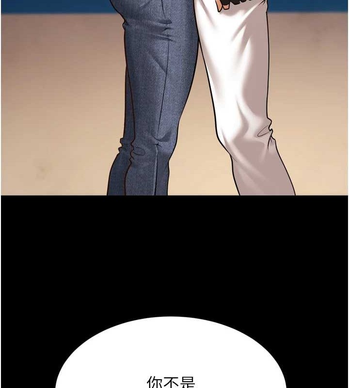 幼齿小阿姨最終話-我會一直喜歡你…!