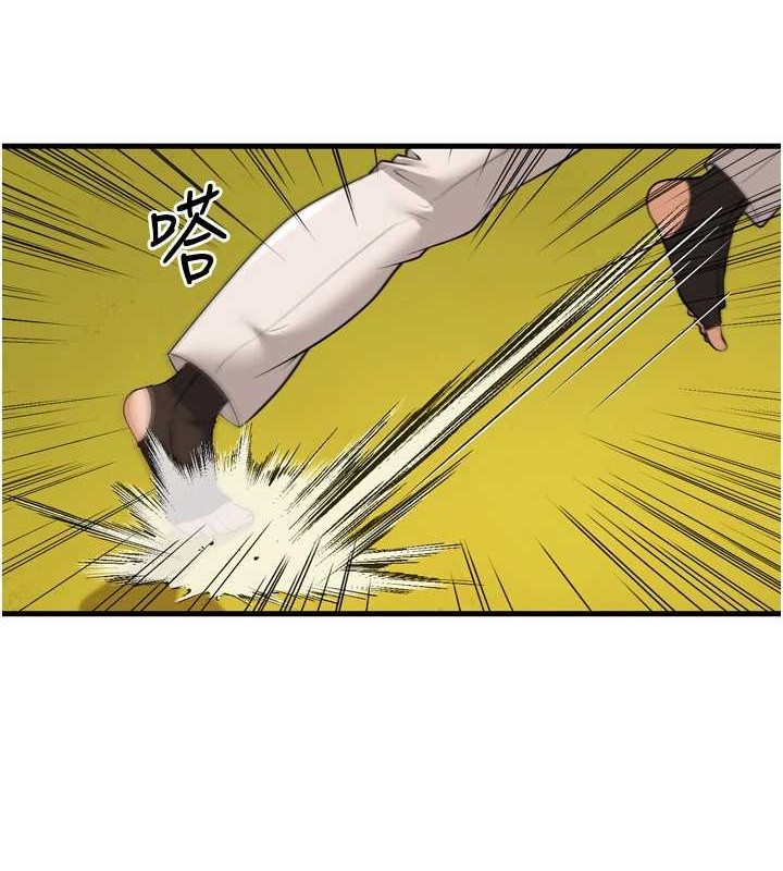 幼齿小阿姨最終話-我會一直喜歡你…!