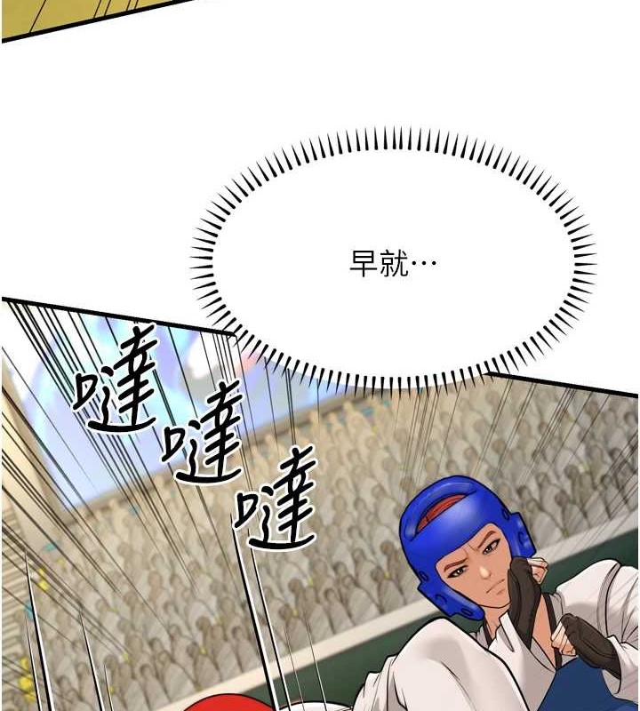 幼齿小阿姨最終話-我會一直喜歡你…!