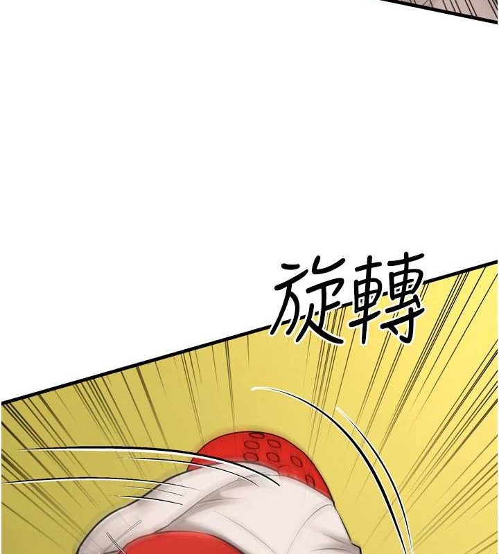 幼齿小阿姨最終話-我會一直喜歡你…!