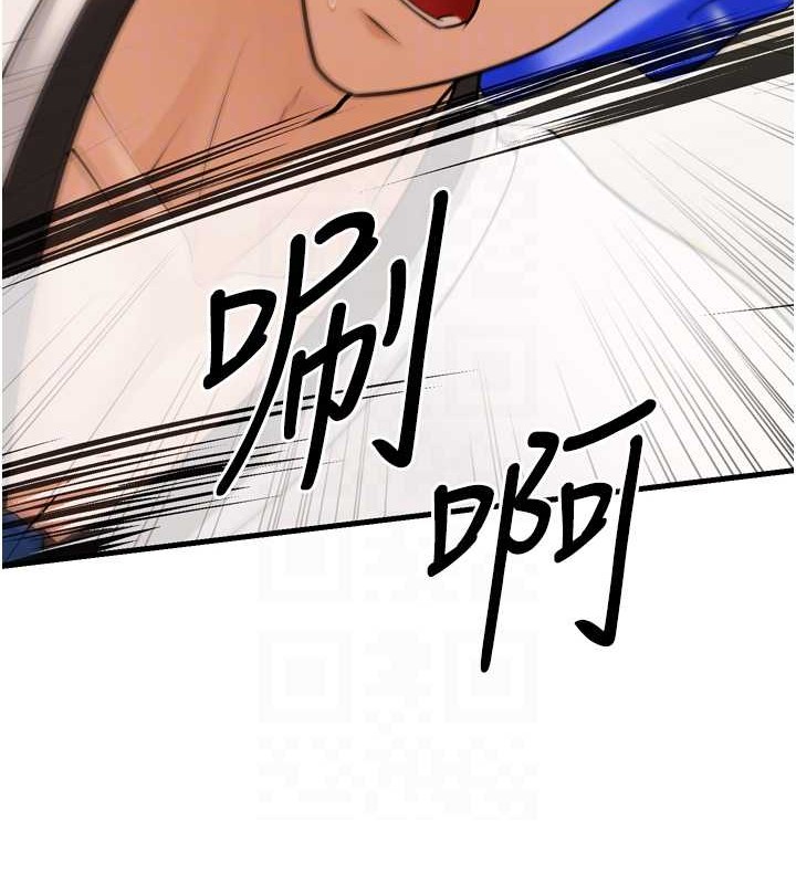 幼齿小阿姨最終話-我會一直喜歡你…!