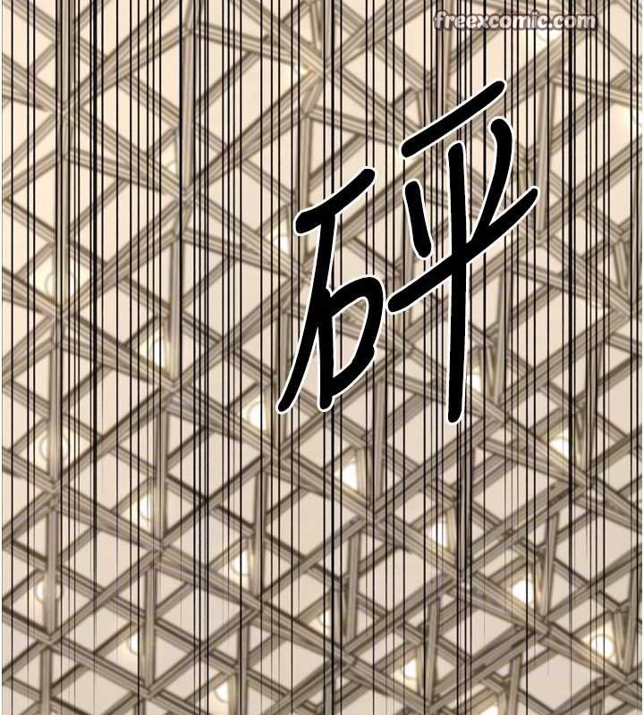 幼齿小阿姨最終話-我會一直喜歡你…!