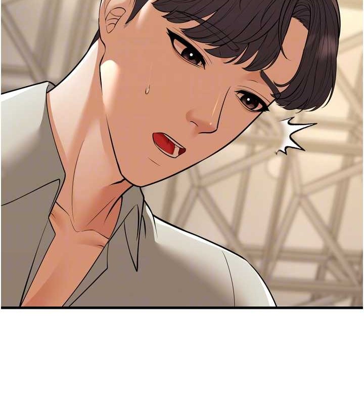 幼齿小阿姨最終話-我會一直喜歡你…!