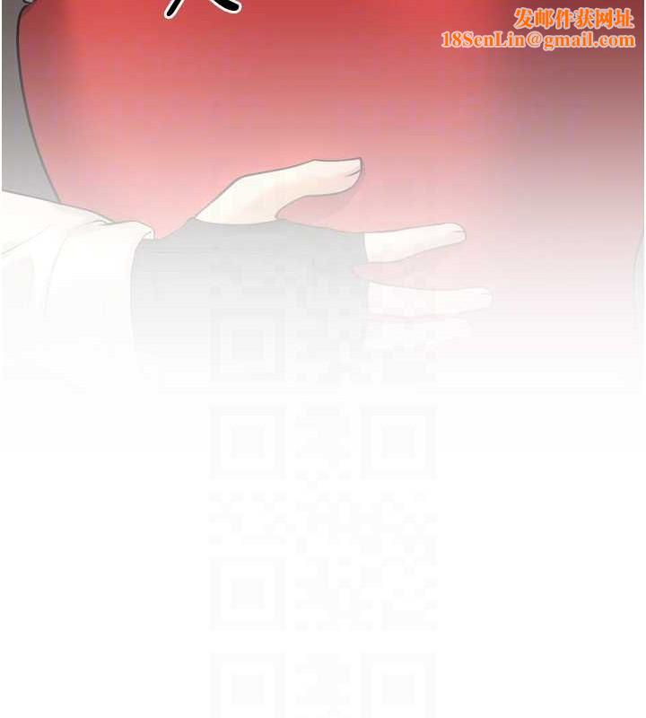 幼齿小阿姨最終話-我會一直喜歡你…!