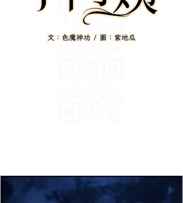 幼齿小阿姨最終話-我會一直喜歡你…!