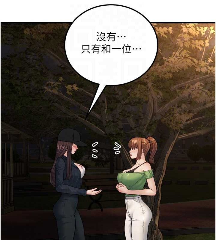 幼齿小阿姨最終話-我會一直喜歡你…!