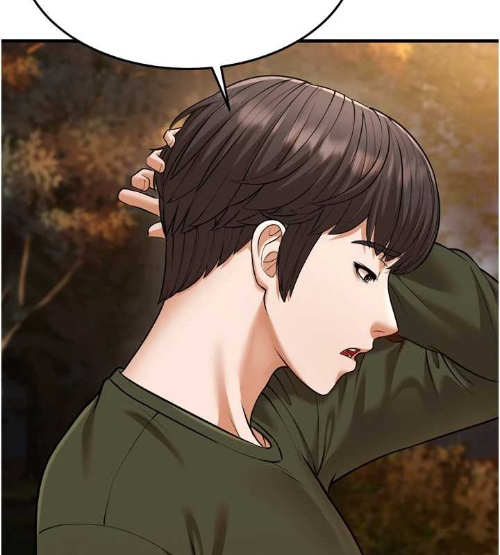 幼齿小阿姨最終話-我會一直喜歡你…!