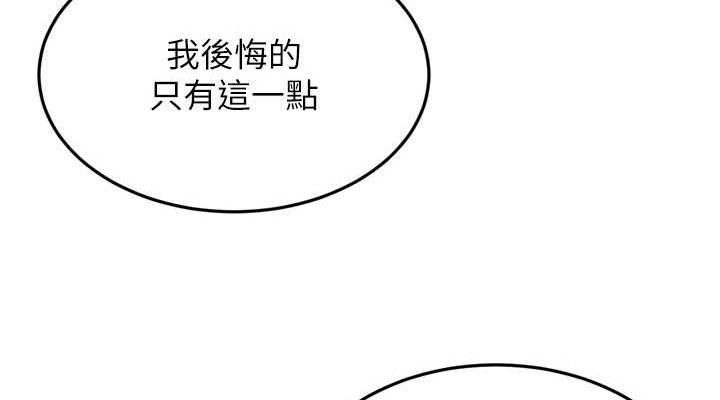 幼齿小阿姨最終話-我會一直喜歡你…!