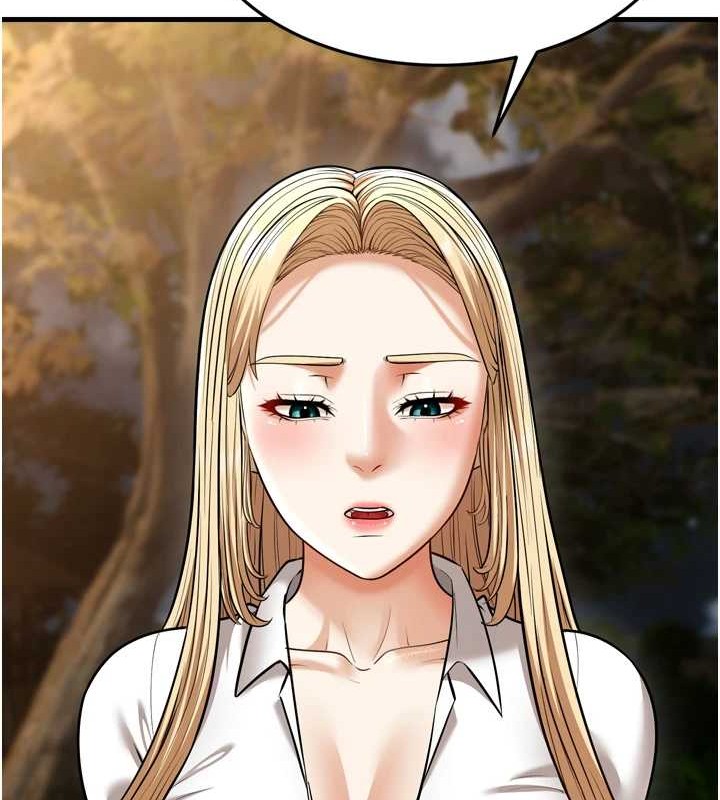 幼齿小阿姨最終話-我會一直喜歡你…!