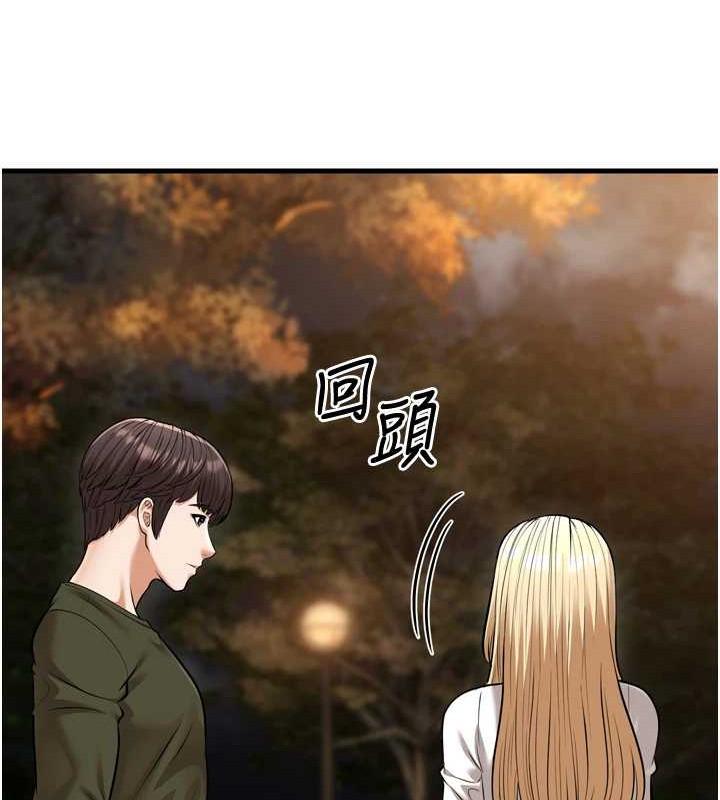 幼齿小阿姨最终话-我会一直喜欢你…!