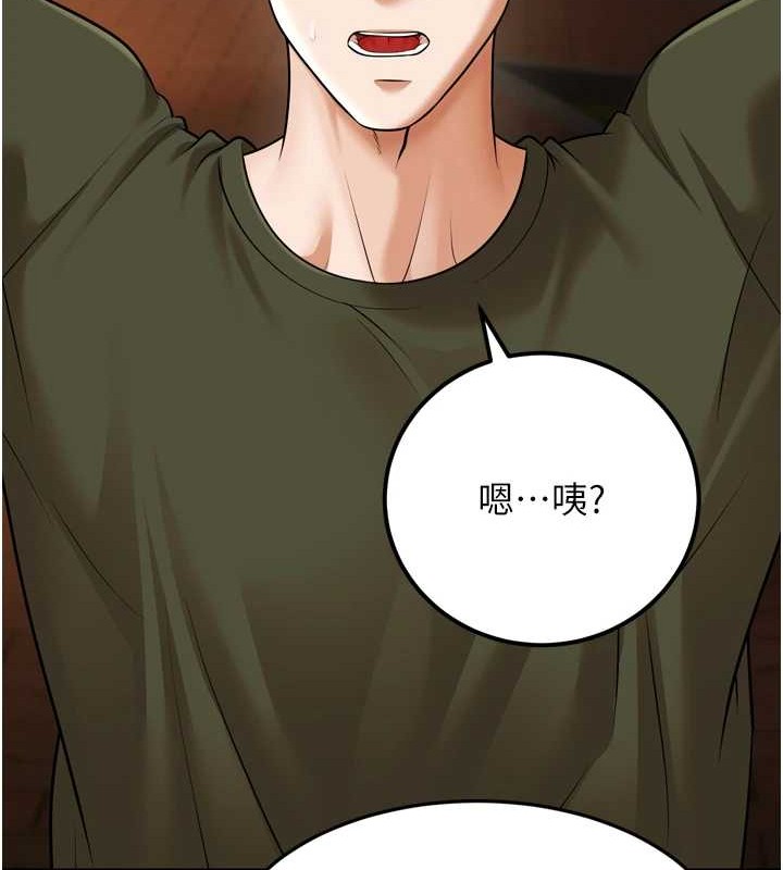 幼齿小阿姨最終話-我會一直喜歡你…!