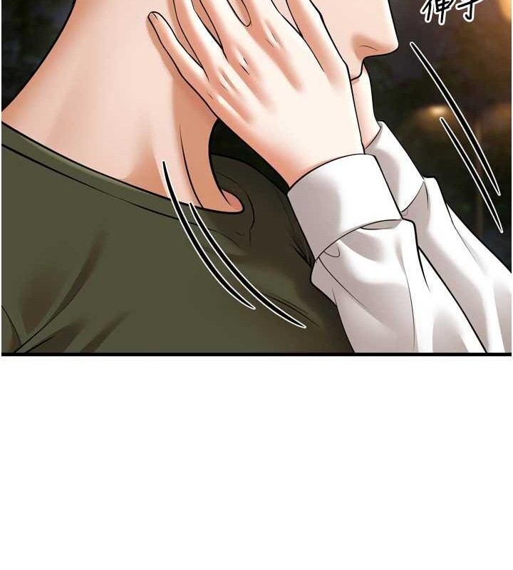 幼齿小阿姨最終話-我會一直喜歡你…!