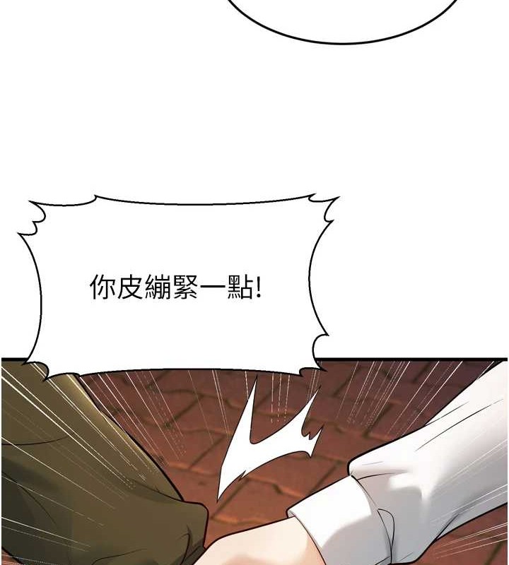 幼齿小阿姨最終話-我會一直喜歡你…!